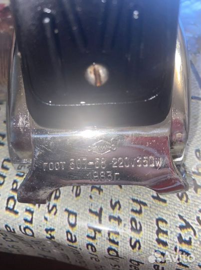 Утюг советский 1963 года