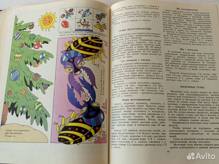 Книги, цена за всё