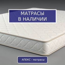 Матрас ортопедический