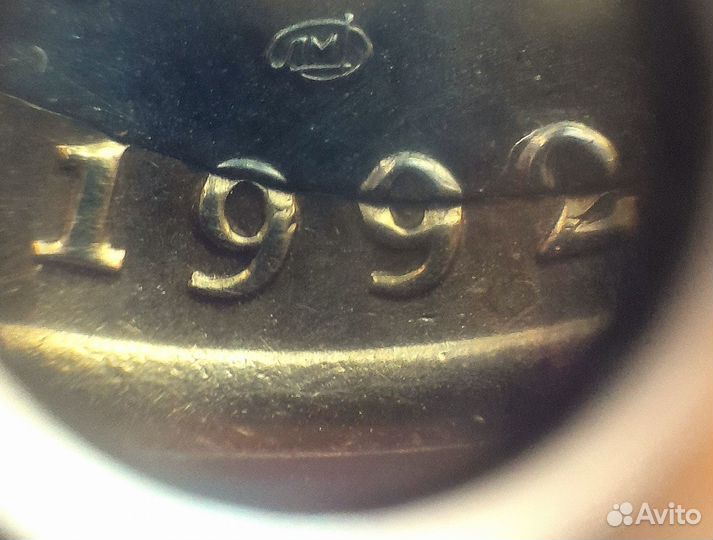 100рублей 1992 год Брак Смещение