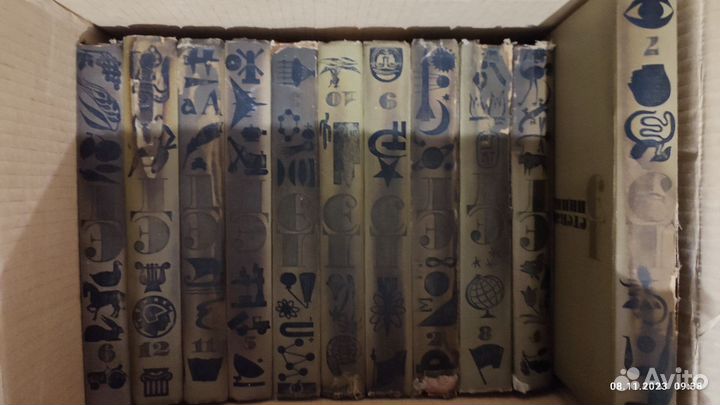 Продам детская советская энциклопедия