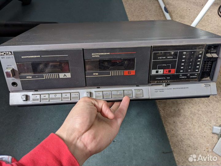 Нота мп 220 с