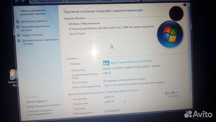 Hp pavilion dv6-6b63er