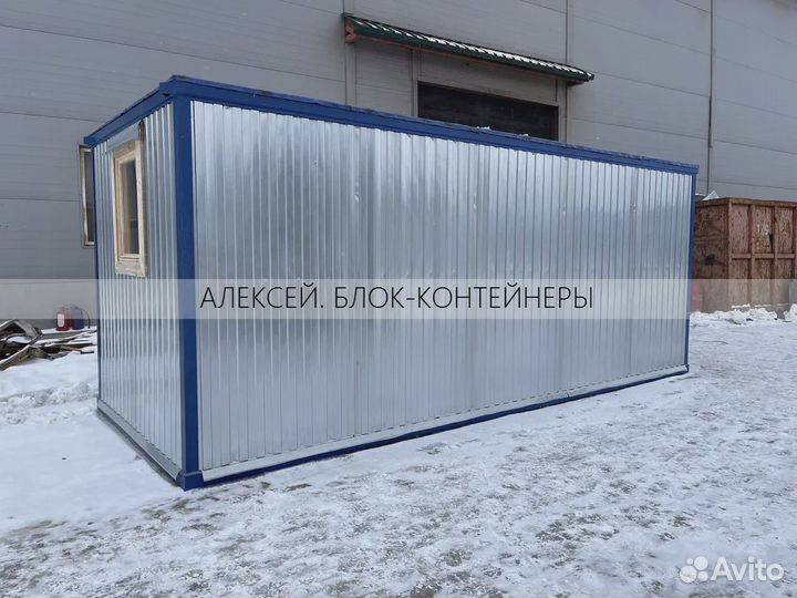 Жилой вагончик блок контейнер привезем за 6 часов