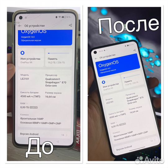 Замена стекла дисплея