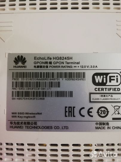 Роутер huawei, sagemcom