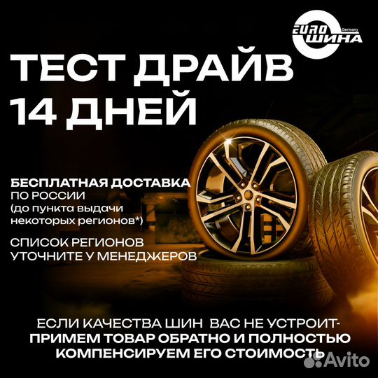 Pirelli P Zero 285/40 R21 и 315/35 R21 108Y