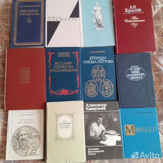 Книги и учебная литература