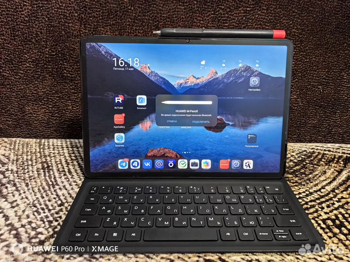 Huawei matepad air 11.5