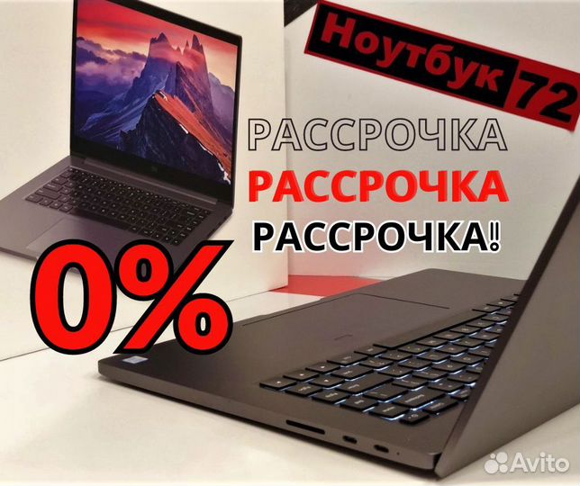 Игровой ноутбук Lenovo