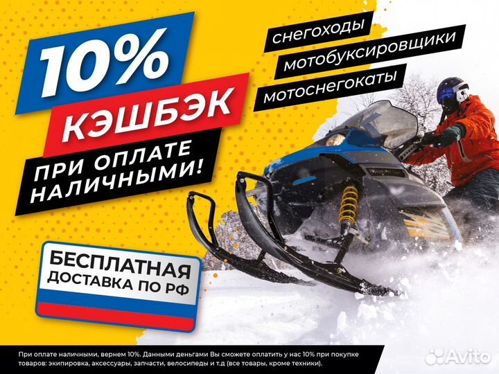 Ikudzo-yamaha 2.0 long 1700/500 ESR15 красно-белый