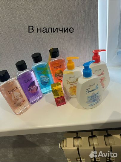 Гель для душа oriflame