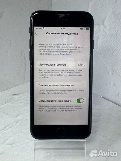iPhone 7, 128 ГБ
