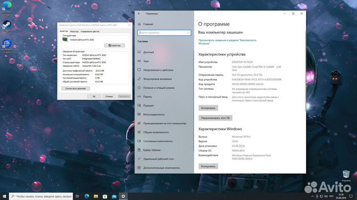 Игровой компьютер с RTX и монитором 180гц