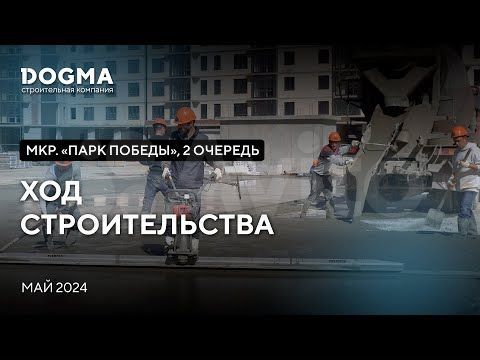 Квартира-студия, 25,6 м², 6/9 эт.