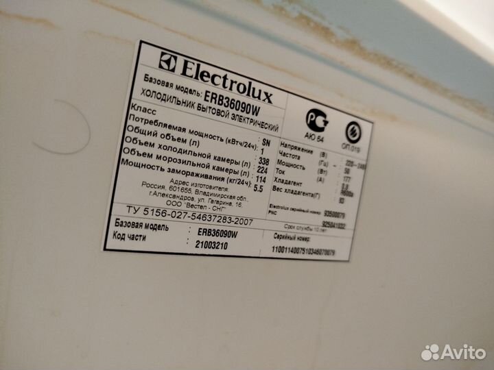 Холодильник electrolux бу