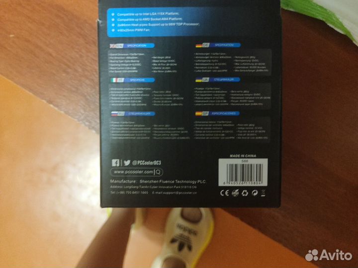 Кулер процеccорный