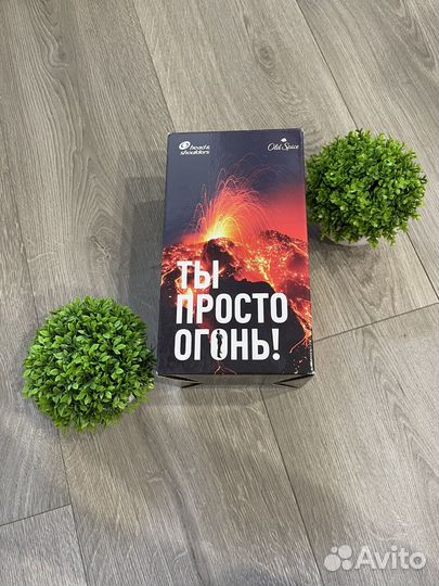 Подарочный набор для мужчин