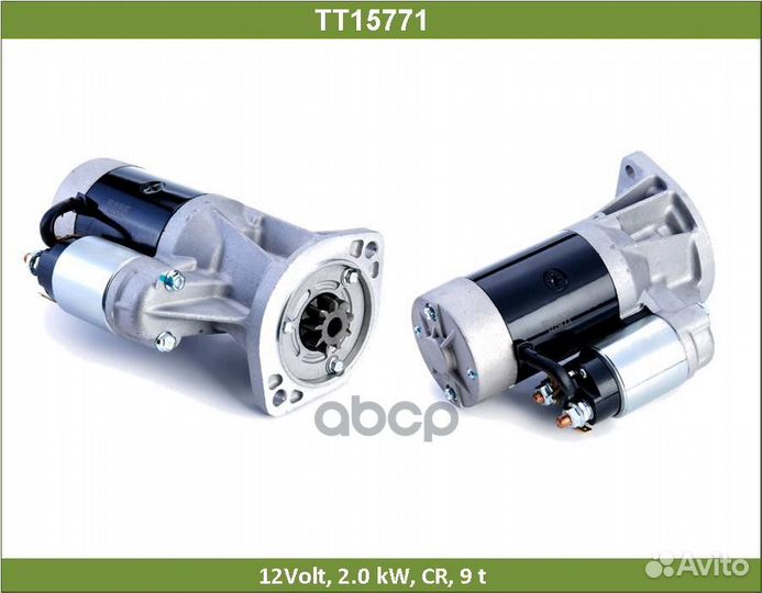 Стартер TT15771 Tesla Technics