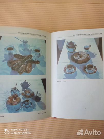 Книги по кулинарии