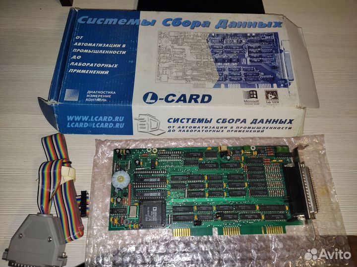 Система сбора данных