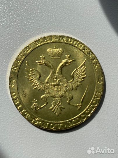 Монета императорский двор