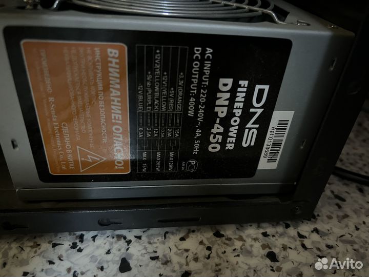 Офисный компьютер