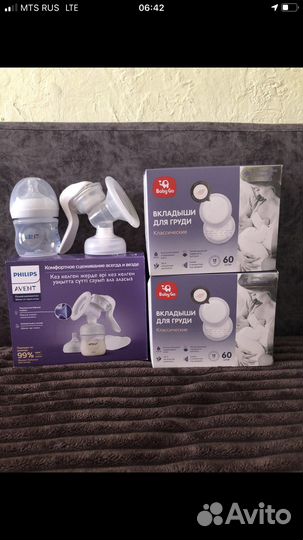 Молокоотсос avent ручной