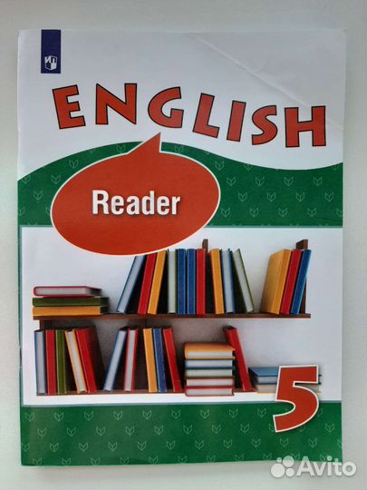 Рабочая тетрадь по английскому языку 5 класс