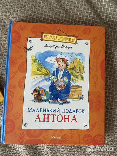 Папа, мама, бабушка, 8 детей и грузовик