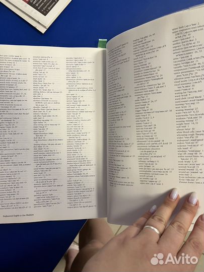 Учебник professional english in use medicine