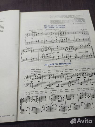 Путешествие в мир музыки. О.Бахмацкая. дмш