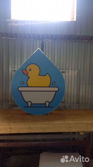 Световой рекламный короб