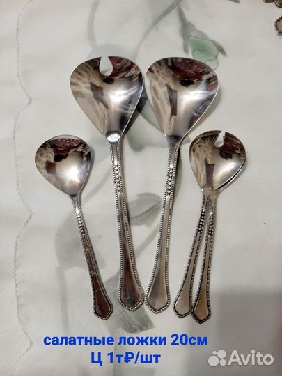 Мельхиор Талин