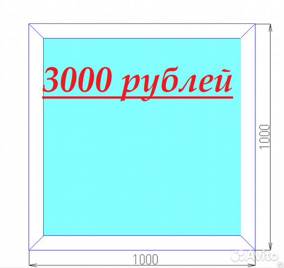 Окна эконом