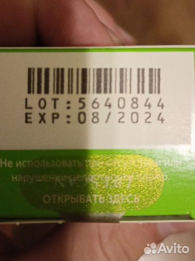 Тест полоски one touch select plus