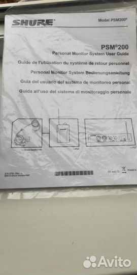 Индивидуальная мониторная система