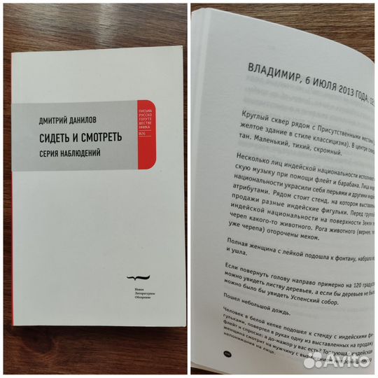 Книга нон-фикшн