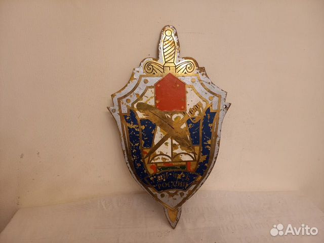 Настенный герб бронза гпи фсб купить в Москве с доставкой | Хобби и ...