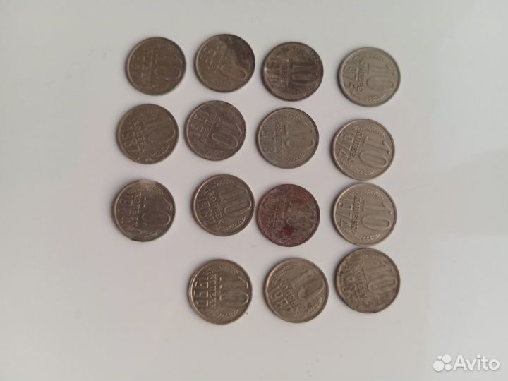 Монеты СССР 10 коп