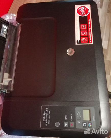 Мфу HP DeskJet Ink Advantage 2515