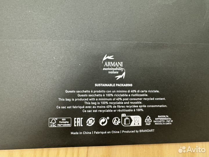 Armani exchange пакет