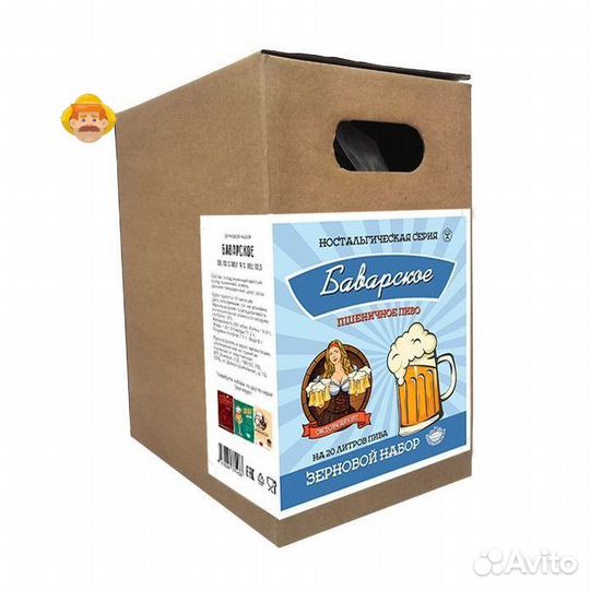 Зерновой набор для пива beervingem Баварское