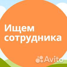 Продавец-кассир