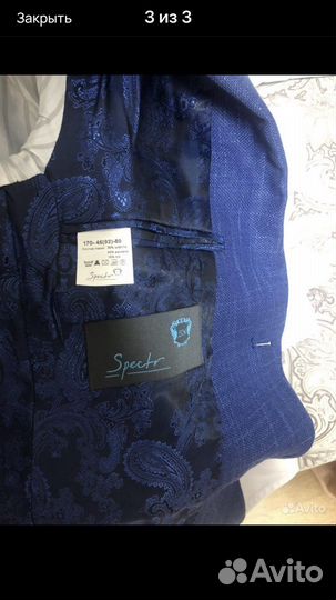 Пиджак для мальчика