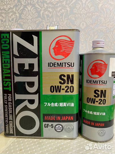 Машинное масло