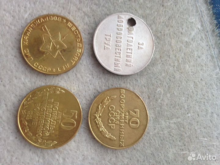 Монеты военные