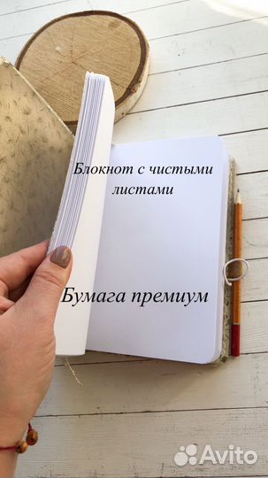 Блокнот ручной работы скрапбукинг