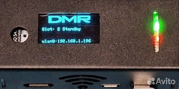 Mmdvm HotSpot