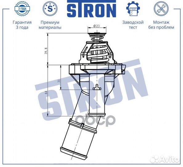 Термостат STT0016 stron